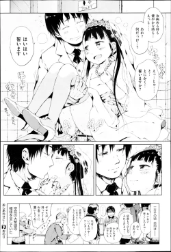 Page 24 of Oshiawaseni!