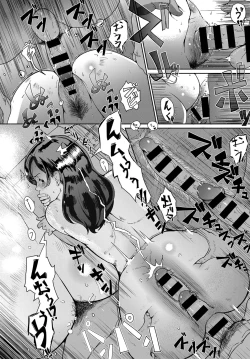 Page 192 of COMIC Anthurium 2016-08