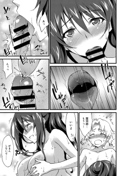 Page 231 of COMIC Anthurium 2016-08