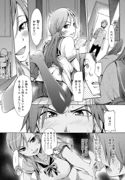 Page 280 of COMIC Anthurium 2016-08