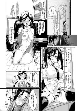 Page 380 of COMIC Anthurium 2016-08