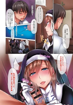 Page 4 of COMIC Anthurium 2016-08