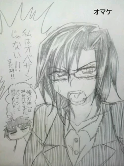 Page 29 of Amano Ichiya no Osu Buta-ka Kiroku