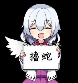 Page 45 of Chiisana Seikatsu 2