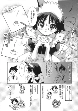 Page 127 of Momoiro Inside