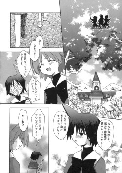 Page 138 of Momoiro Inside