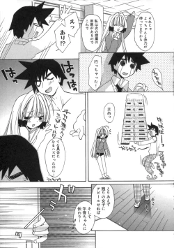 Page 141 of Momoiro Inside