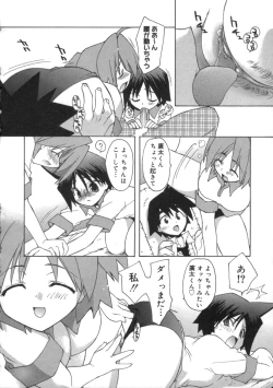 Page 148 of Momoiro Inside