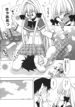 Page 16 of Momoiro Inside