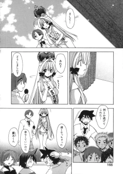 Page 170 of Momoiro Inside