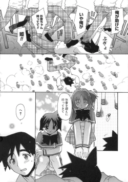 Page 176 of Momoiro Inside