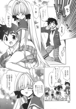 Page 28 of Momoiro Inside
