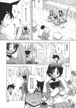 Page 43 of Momoiro Inside