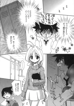 Page 48 of Momoiro Inside