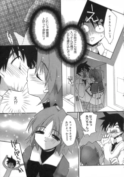 Page 49 of Momoiro Inside