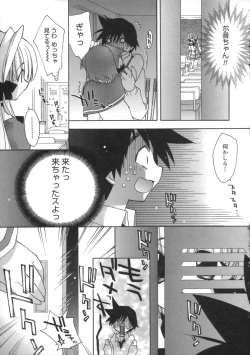 Page 55 of Momoiro Inside