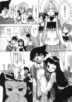 Page 60 of Momoiro Inside