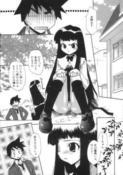 Page 62 of Momoiro Inside