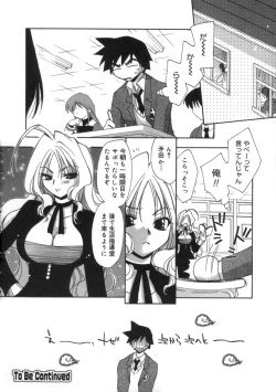 Page 72 of Momoiro Inside