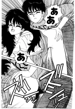 Page 105 of Wingding Party