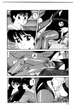 Page 112 of Wingding Party