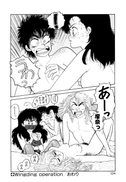 Page 122 of Wingding Party