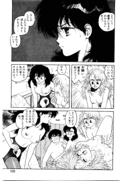 Page 133 of Wingding Party