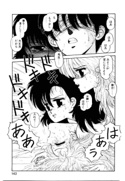 Page 141 of Wingding Party