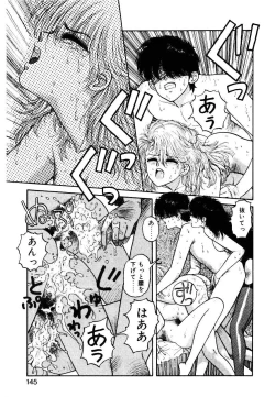 Page 143 of Wingding Party