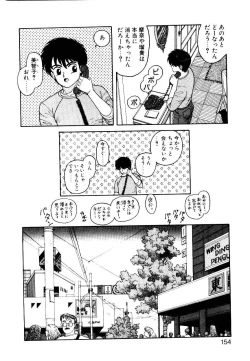 Page 152 of Wingding Party