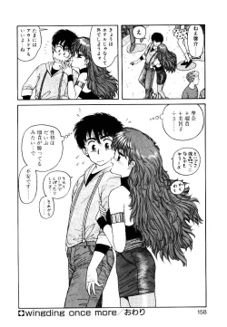 Page 156 of Wingding Party