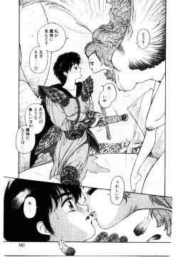 Page 159 of Wingding Party