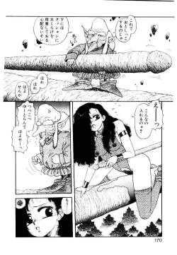 Page 168 of Wingding Party