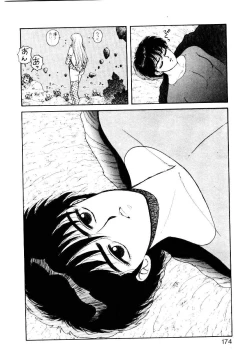 Page 172 of Wingding Party