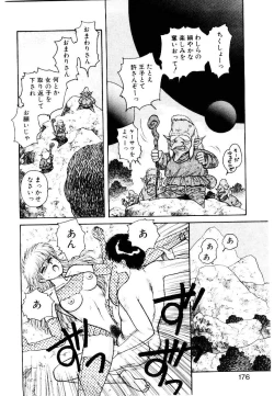 Page 174 of Wingding Party