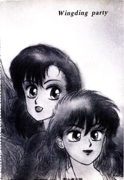 Page 179 of Wingding Party