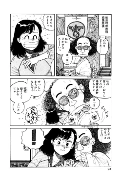 Page 22 of Wingding Party