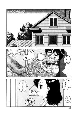 Page 24 of Wingding Party