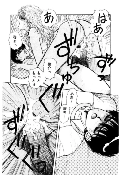 Page 49 of Wingding Party