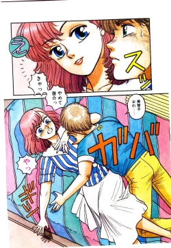 Page 4 of Wingding Party