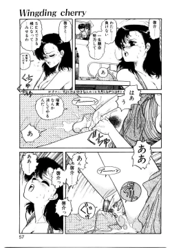 Page 55 of Wingding Party