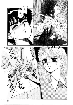 Page 59 of Wingding Party