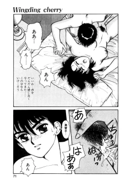 Page 69 of Wingding Party