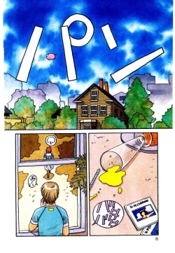 Page 6 of Wingding Party