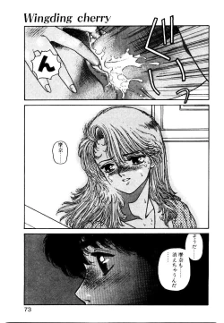 Page 71 of Wingding Party