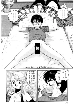 Page 74 of Wingding Party