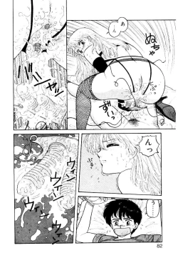 Page 80 of Wingding Party