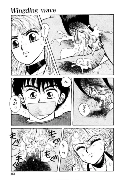 Page 81 of Wingding Party