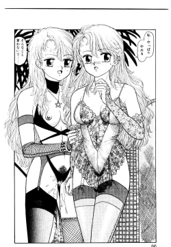 Page 84 of Wingding Party