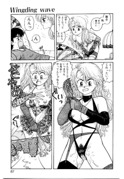 Page 85 of Wingding Party